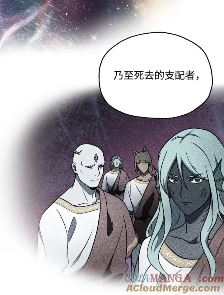 《无法升级的玩家》143 最终奖励图28