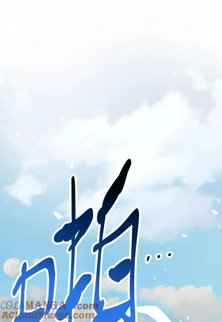 《无法升级的玩家》143 最终奖励图4