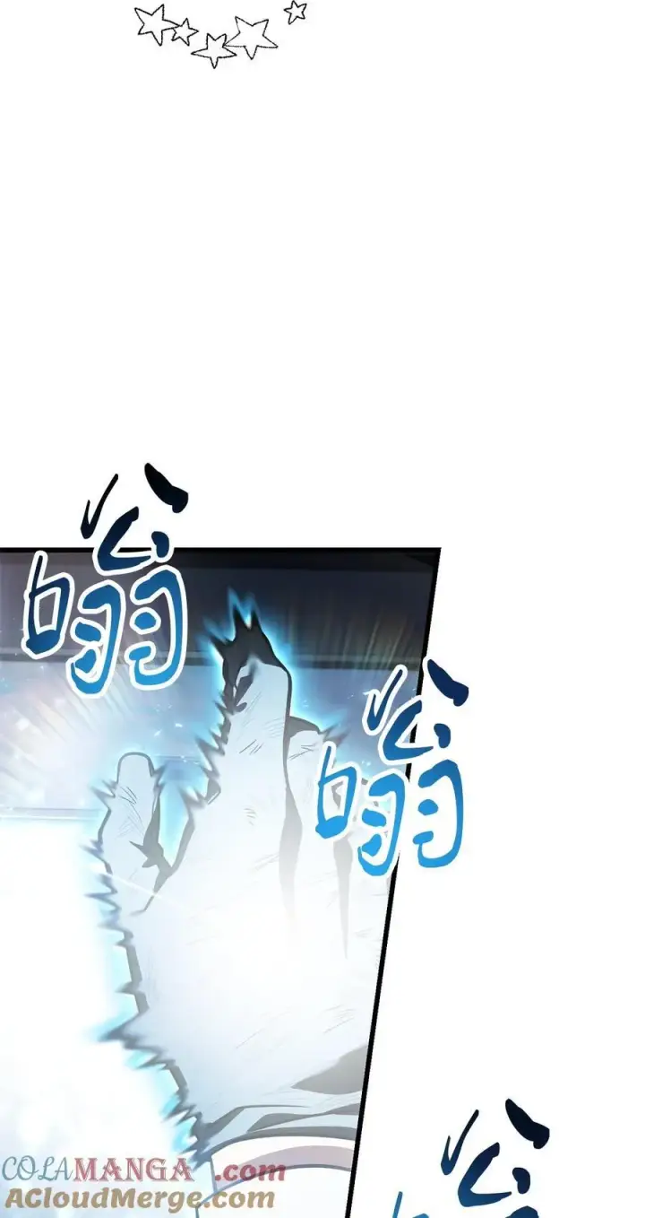 《无法升级的玩家》143 最终奖励图76
