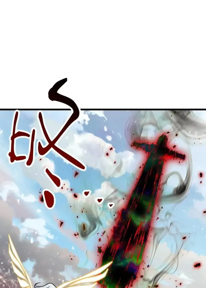 《无法升级的玩家》143 最终奖励图9