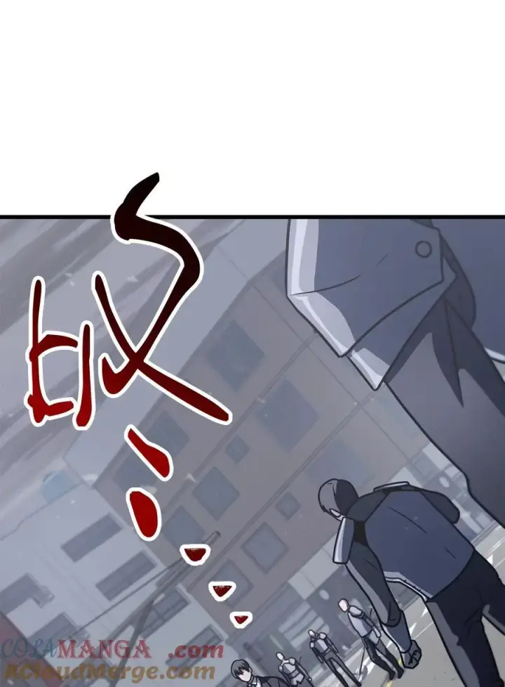 《无法升级的玩家》144 陷阱图46