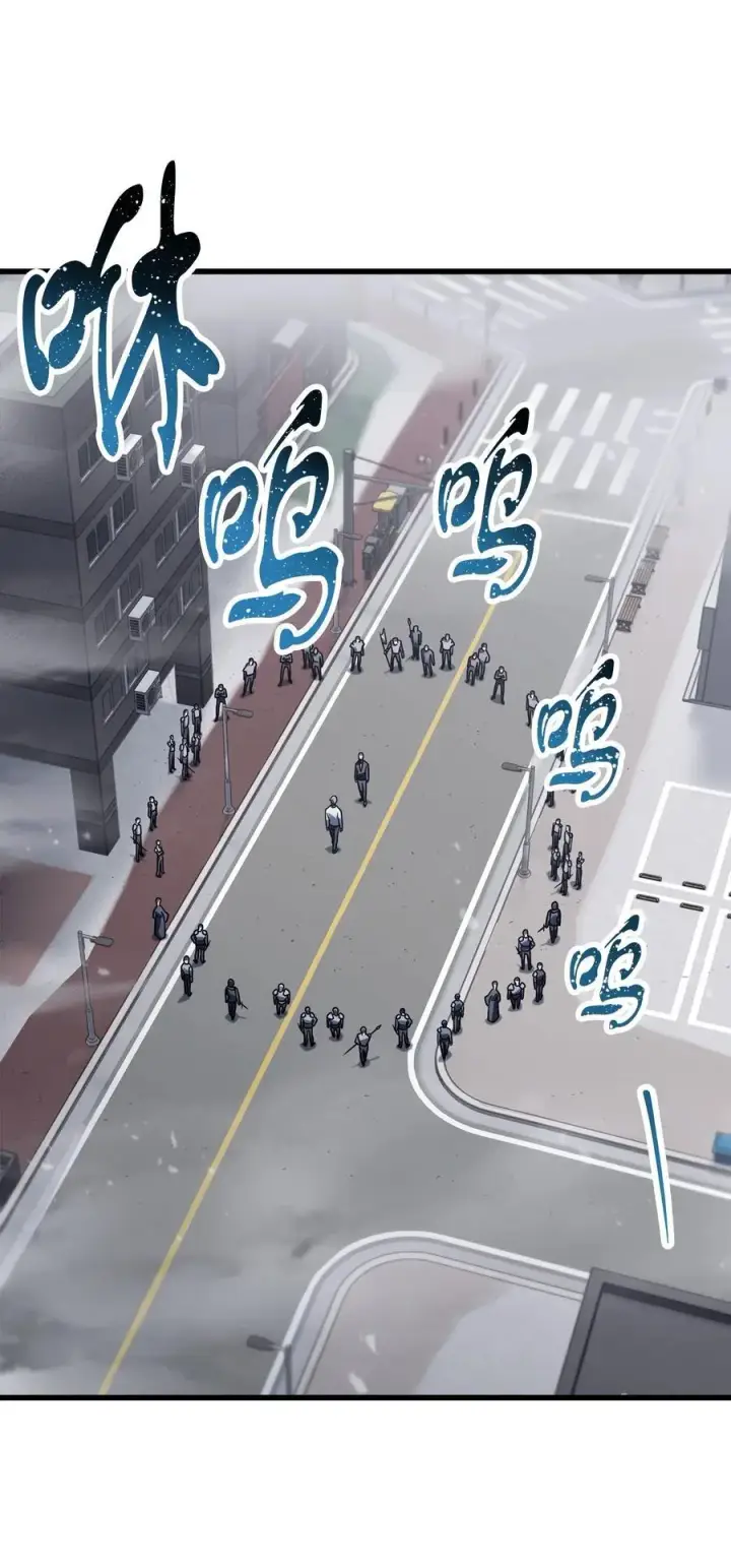 《无法升级的玩家》144 陷阱图48
