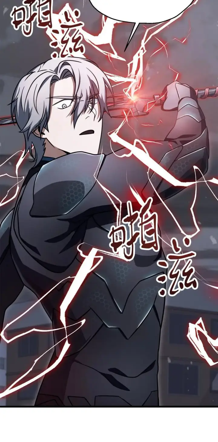 《无法升级的玩家》144 陷阱图60