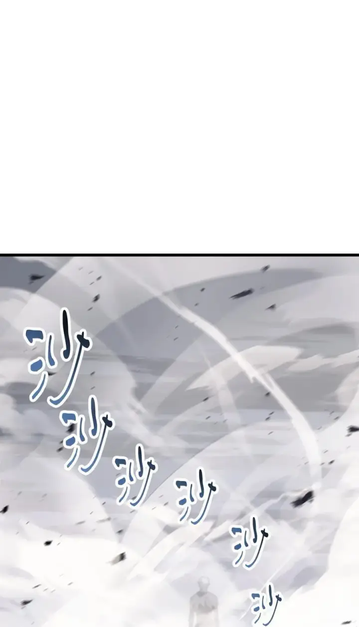 《无法升级的玩家》144 陷阱图89