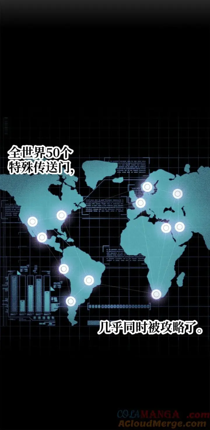 《无法升级的玩家》145 解散原因图22