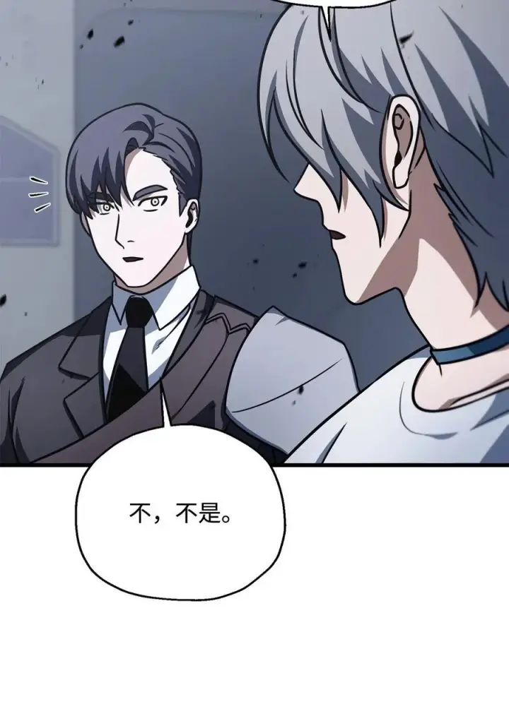 《无法升级的玩家》145 解散原因图33