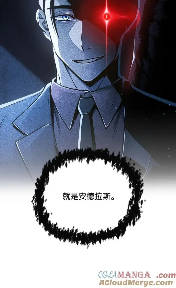 《无法升级的玩家》145 解散原因图40