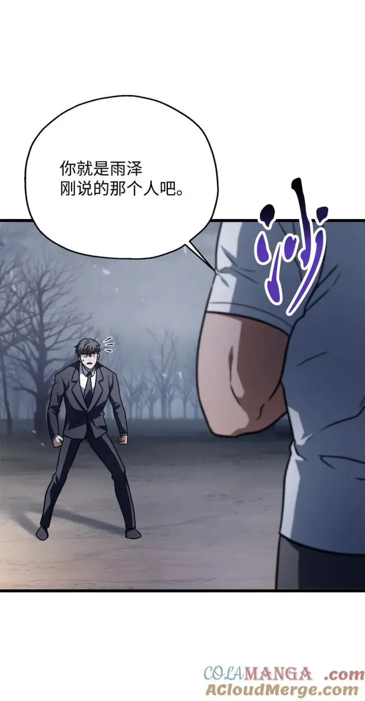 《无法升级的玩家》145 解散原因图58