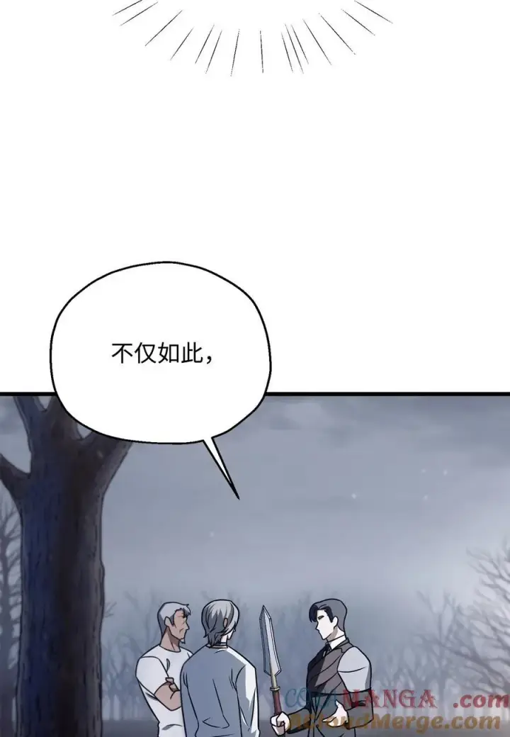 《无法升级的玩家》147 实体化图13