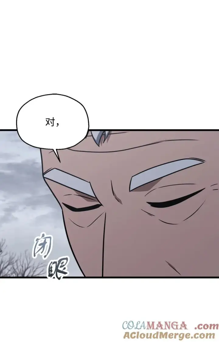 《无法升级的玩家》147 实体化图67