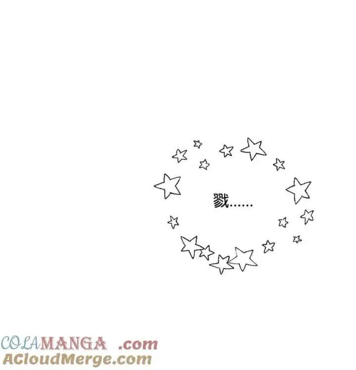 《无法升级的玩家》147 实体化图82