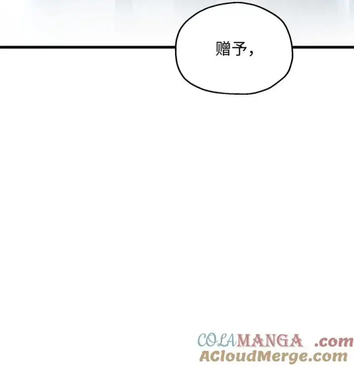 《无法升级的玩家》148 黑影之主图40