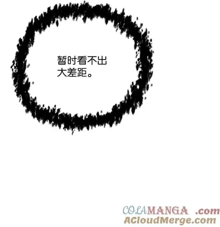 《无法升级的玩家》148 黑影之主图49