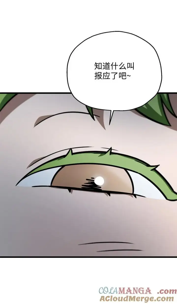 《无法升级的玩家》148 黑影之主图58