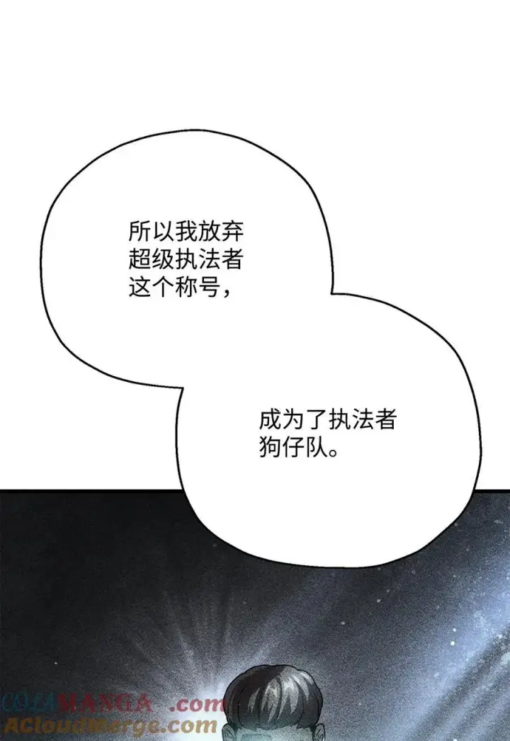 《无法升级的玩家》149 失败品图37
