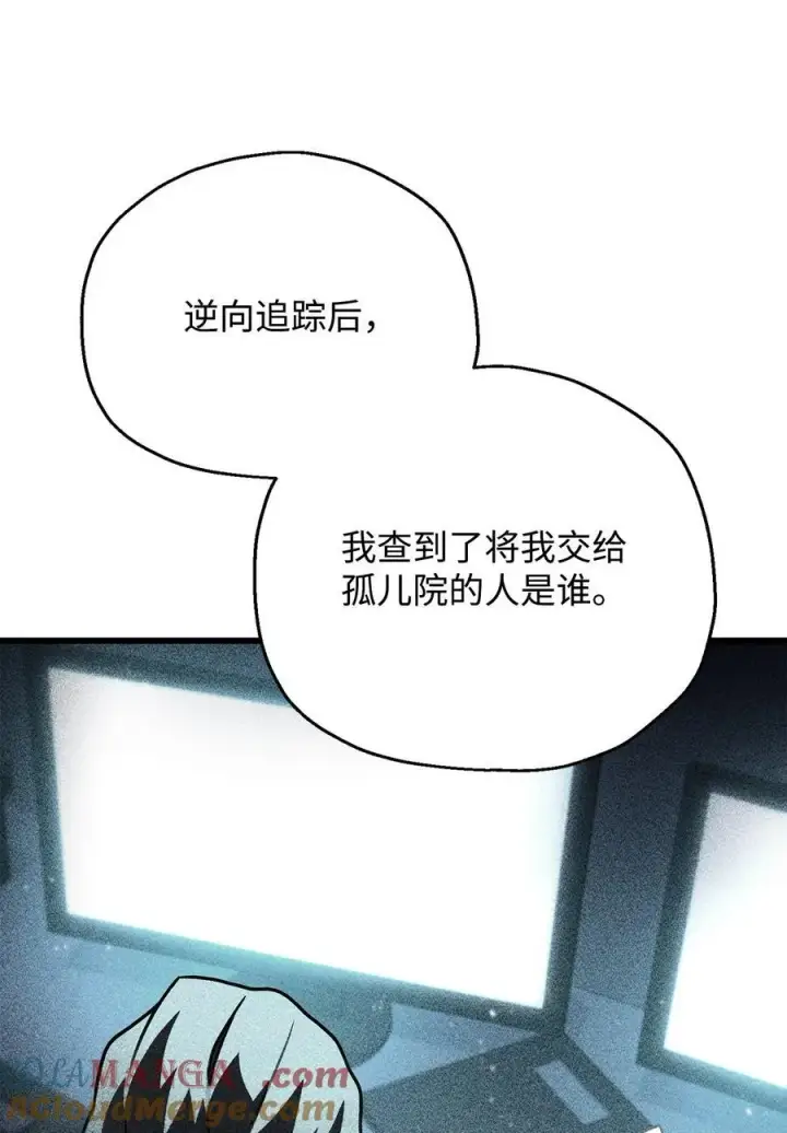 《无法升级的玩家》149 失败品图64