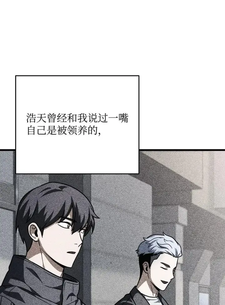《无法升级的玩家》149 失败品图72