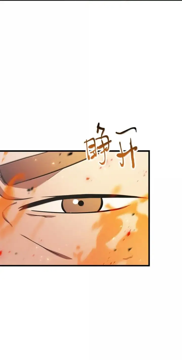 《无法升级的玩家》150 获得肉身图5