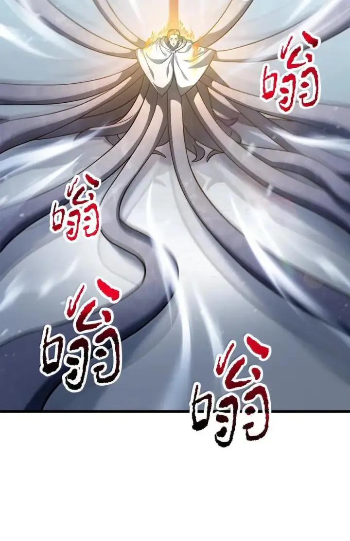 《无法升级的玩家》151 被压制的原因图3