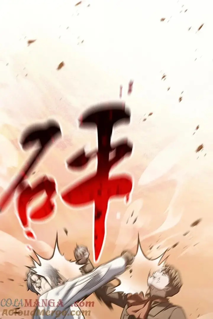 《无法升级的玩家》151 被压制的原因图46