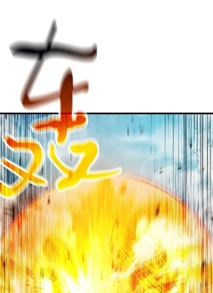 《无法升级的玩家》151 被压制的原因图78