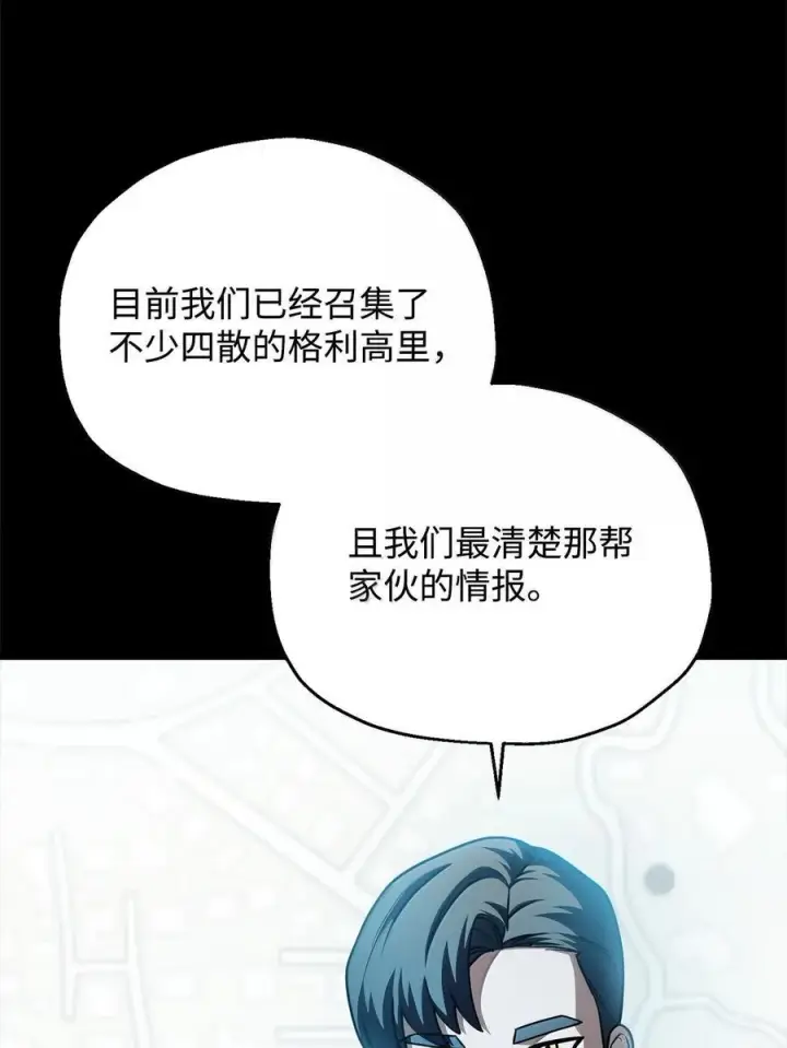 《无法升级的玩家》153 神秘魔法阵图63