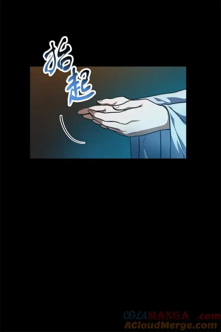 《无法升级的玩家》153 神秘魔法阵图67