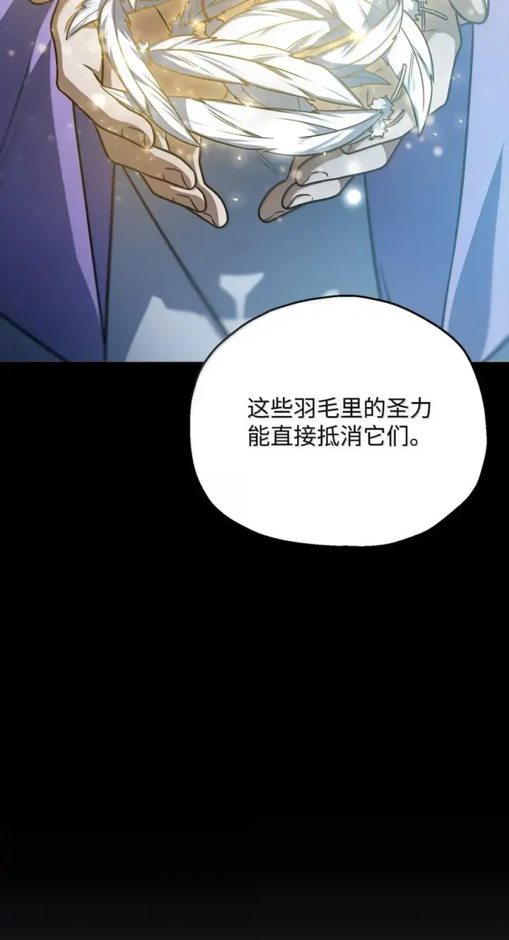 《无法升级的玩家》153 神秘魔法阵图72