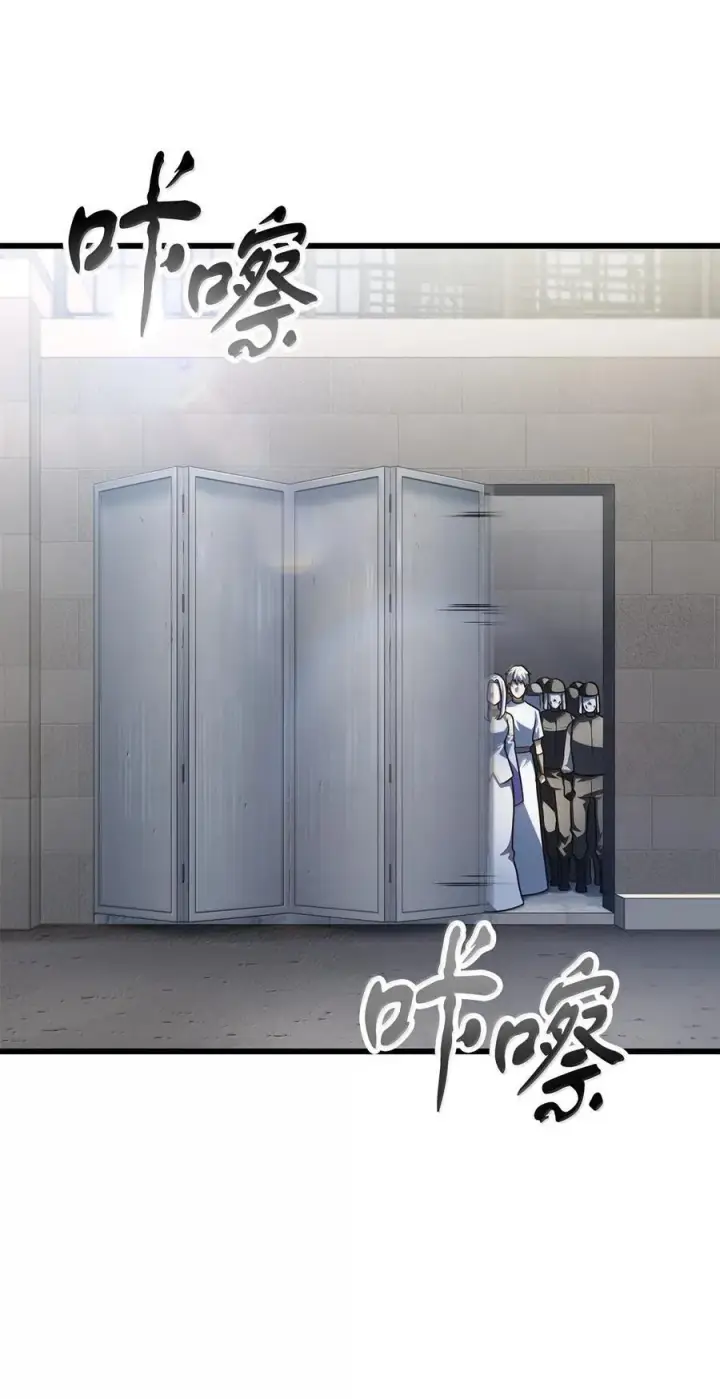 《无法升级的玩家》153 神秘魔法阵图81