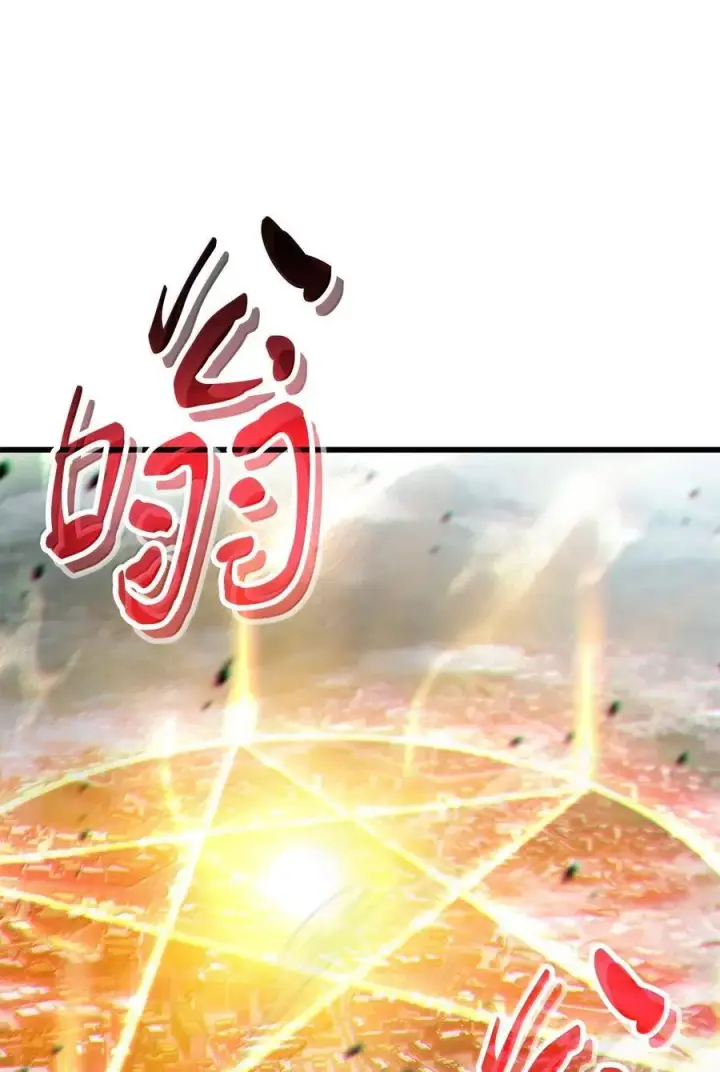 《无法升级的玩家》153 神秘魔法阵图87