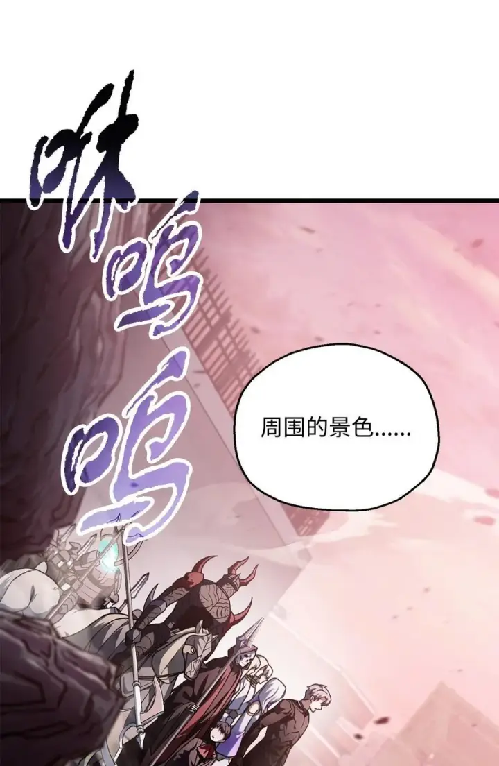 《无法升级的玩家》154 元素之主图41