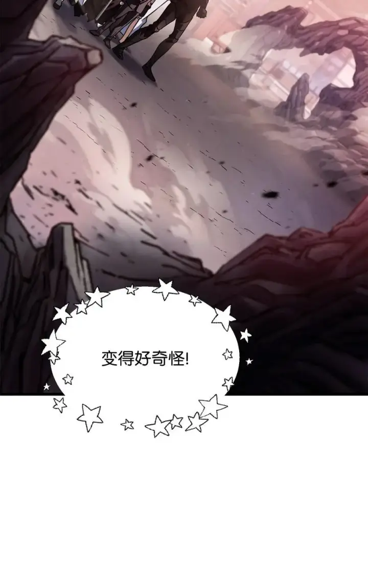 《无法升级的玩家》154 元素之主图42
