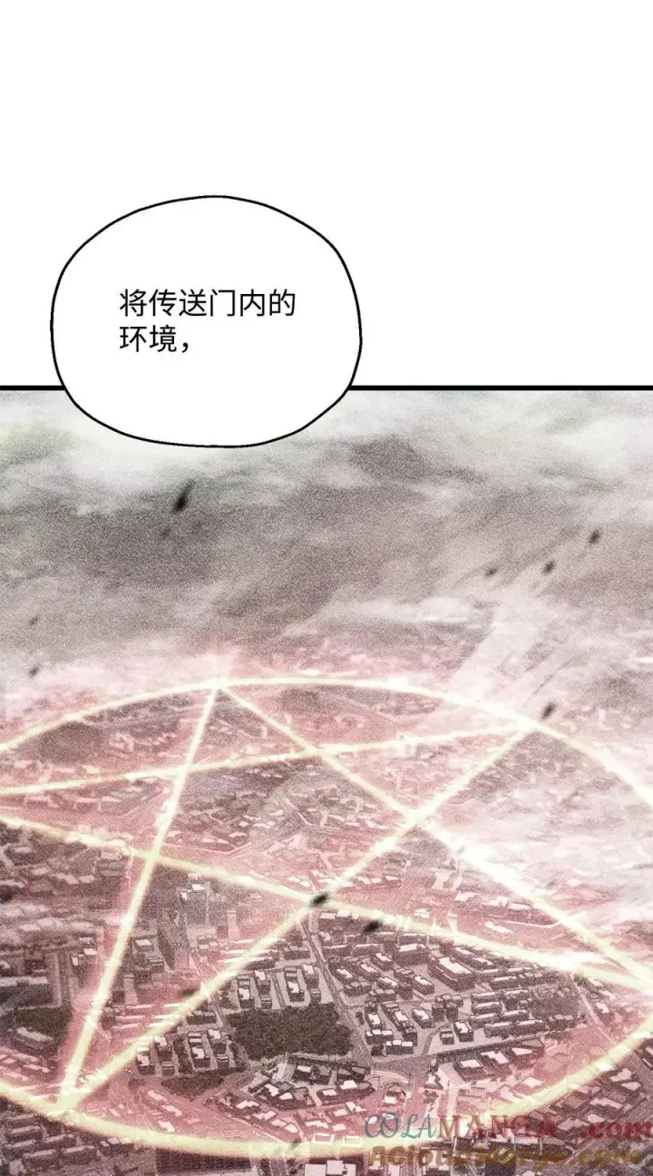 《无法升级的玩家》154 元素之主图46