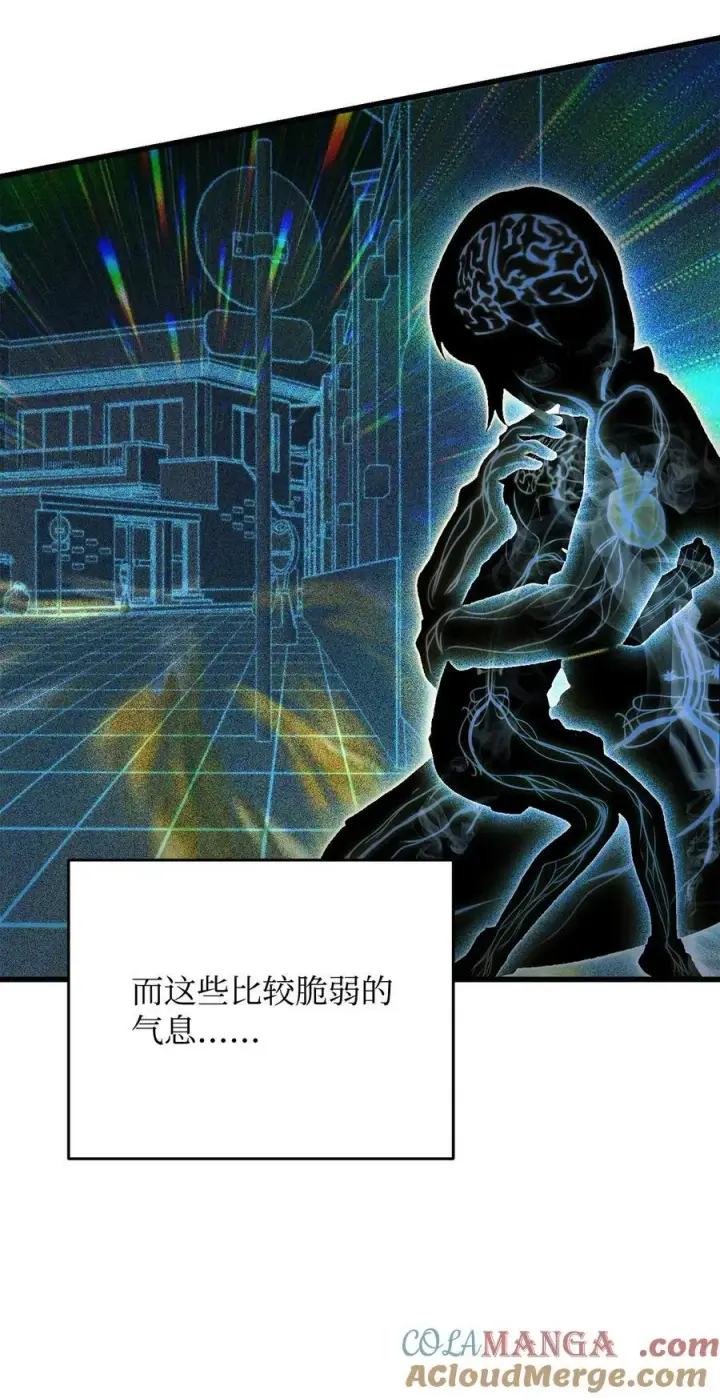 《无法升级的玩家》154 元素之主图52
