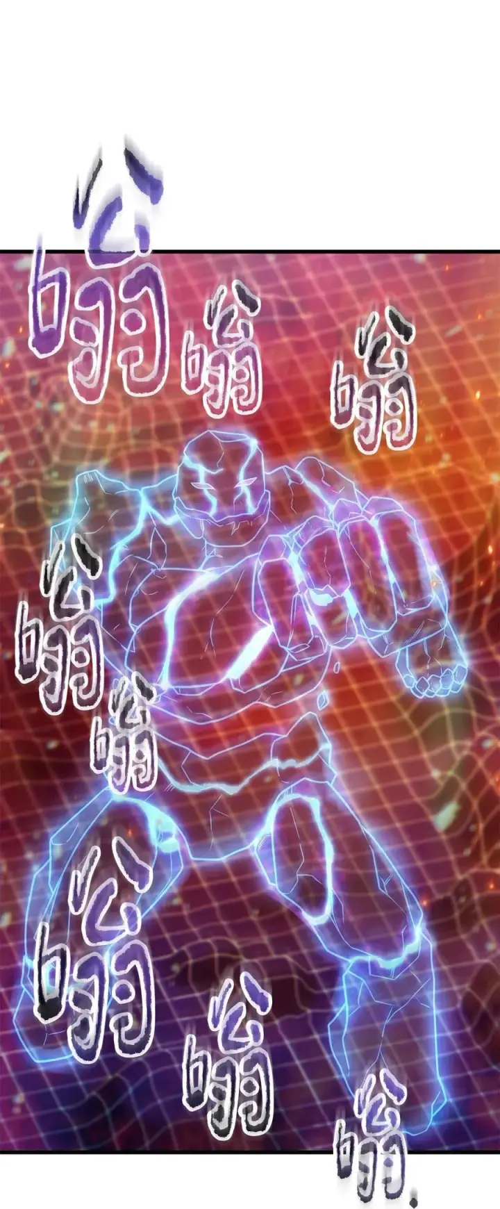 《无法升级的玩家》155 技能试验图11