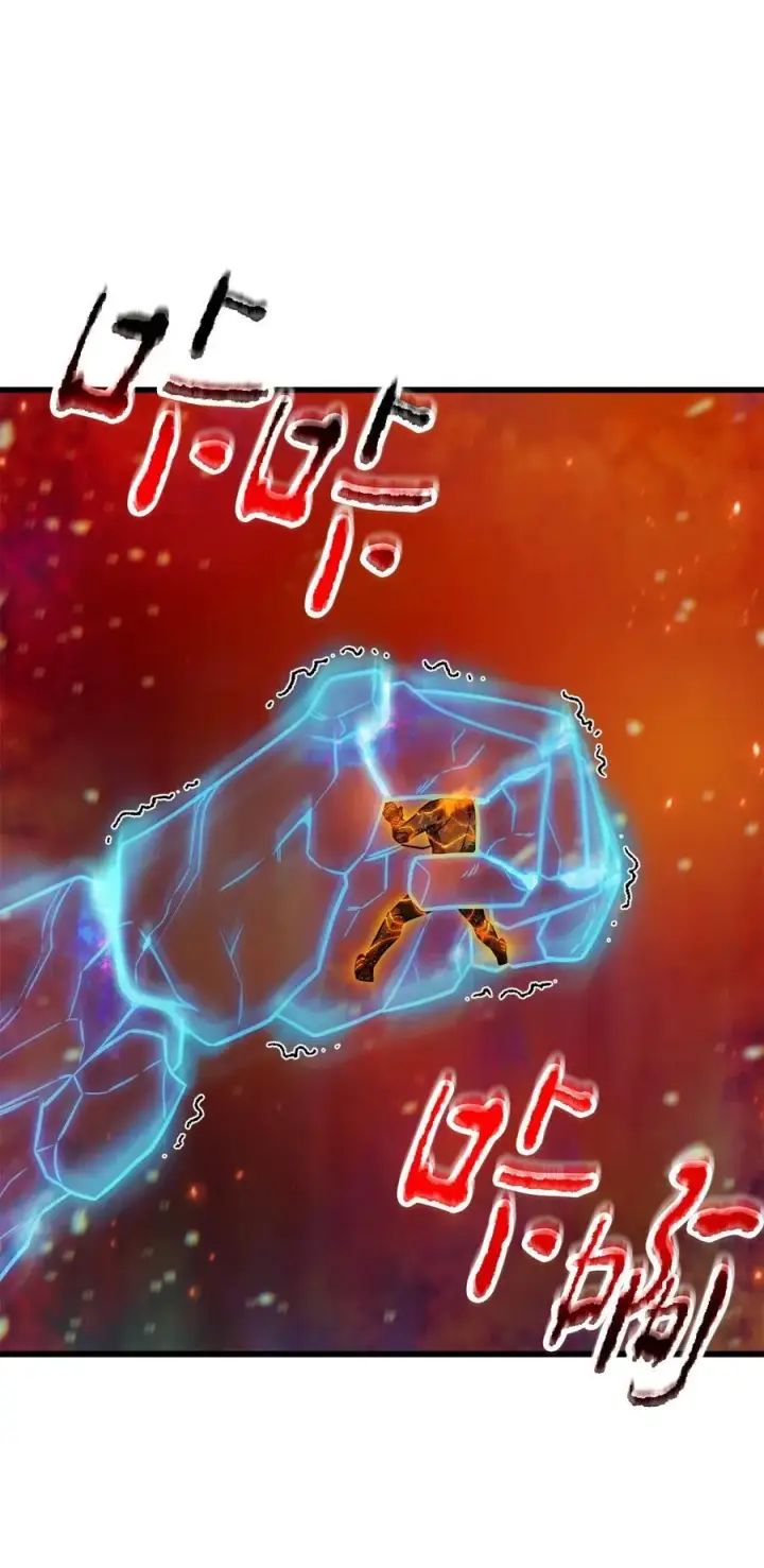 《无法升级的玩家》155 技能试验图14