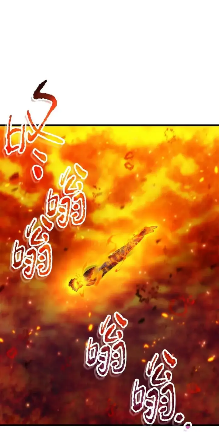 《无法升级的玩家》155 技能试验图3