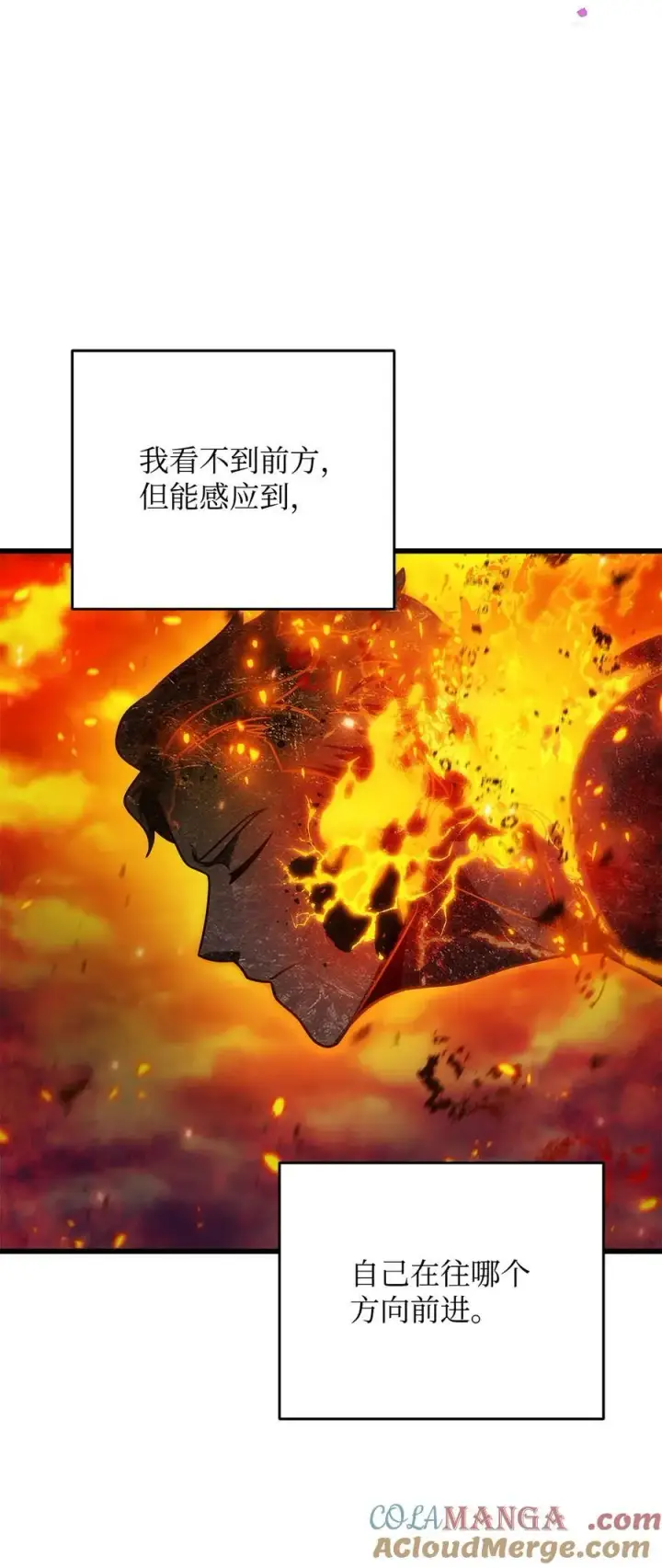 《无法升级的玩家》155 技能试验图4