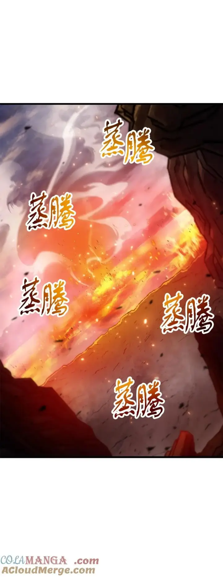 《无法升级的玩家》155 技能试验图55