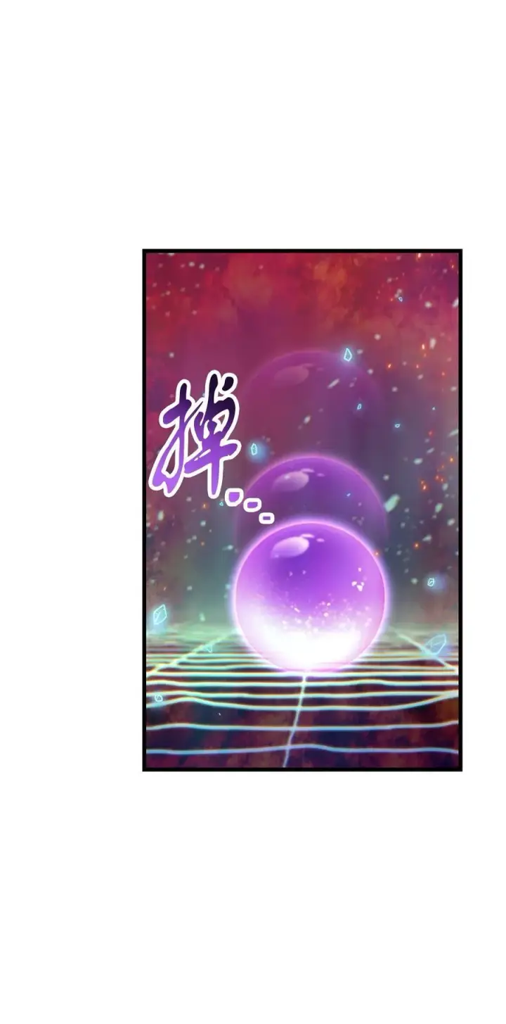 《无法升级的玩家》155 技能试验图59