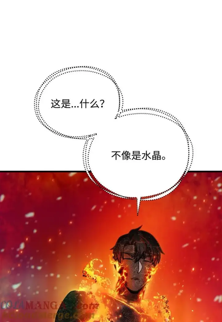 《无法升级的玩家》155 技能试验图61