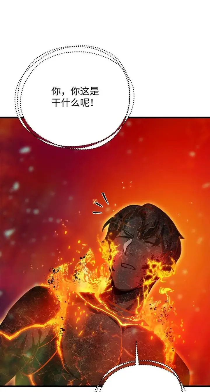 《无法升级的玩家》155 技能试验图66
