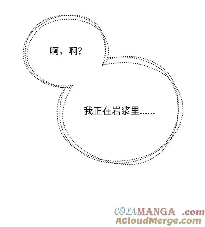 《无法升级的玩家》155 技能试验图76