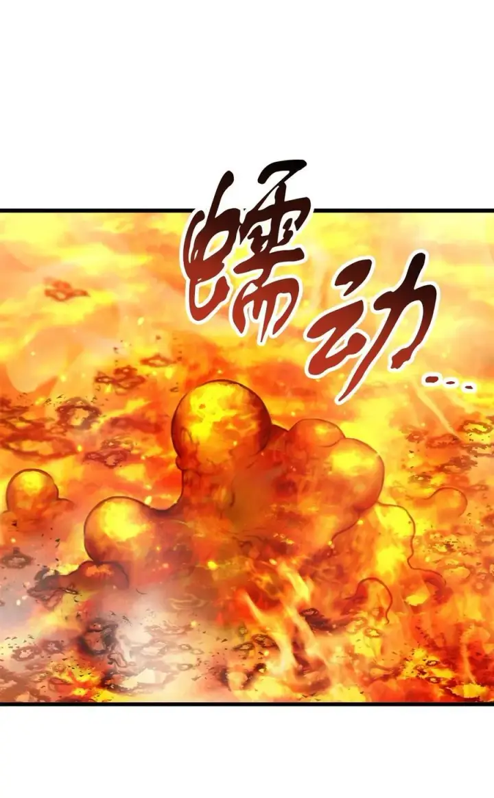 《无法升级的玩家》156 麃公哈雷斯图18