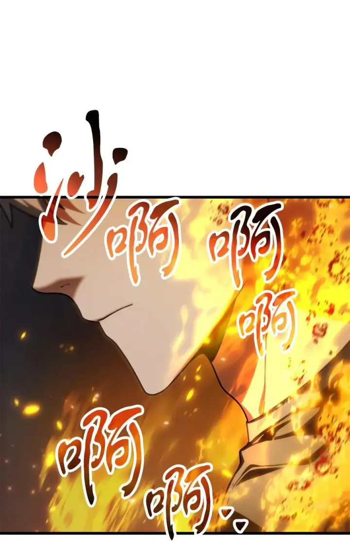 《无法升级的玩家》156 麃公哈雷斯图24