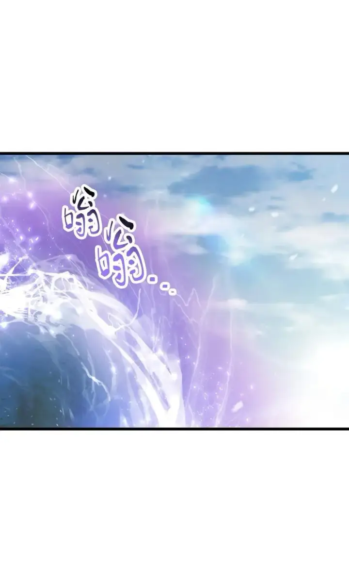 《无法升级的玩家》156 麃公哈雷斯图63