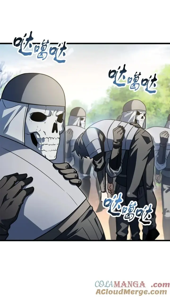 《无法升级的玩家》156 麃公哈雷斯图64