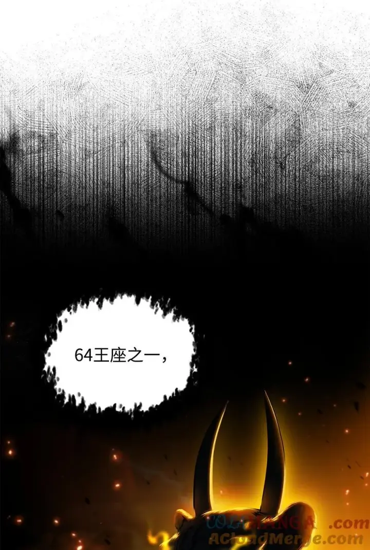《无法升级的玩家》156 麃公哈雷斯图82