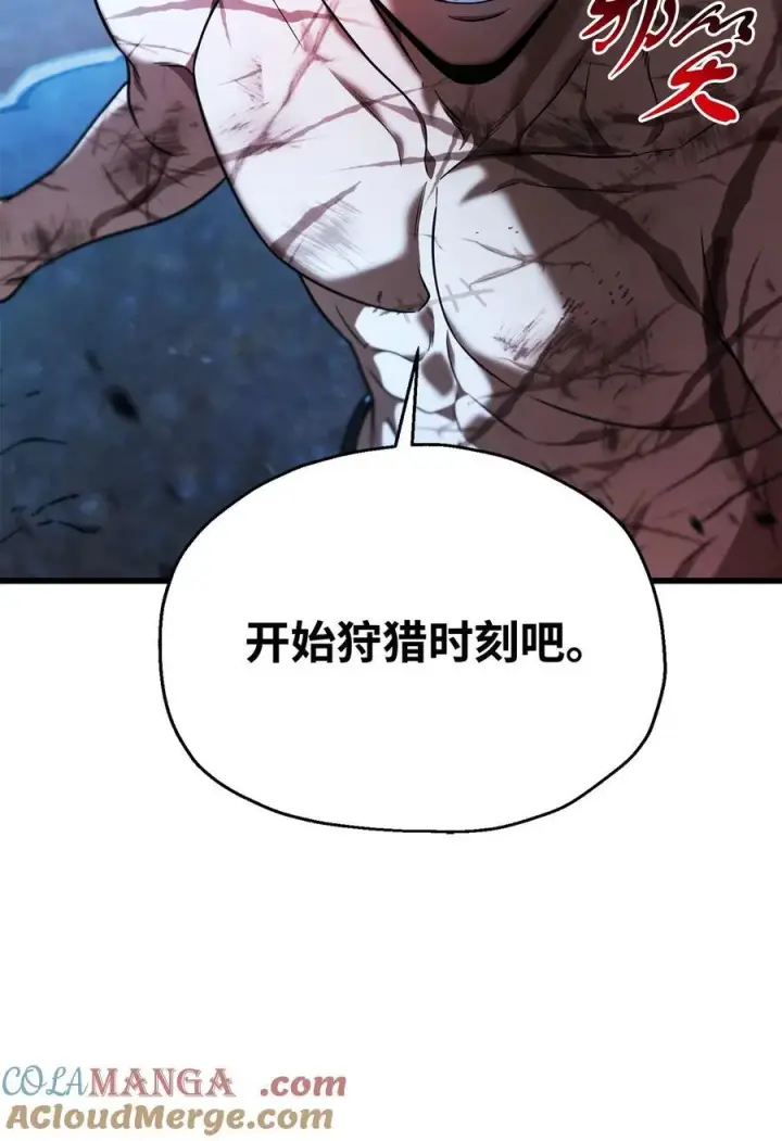 《无法升级的玩家》157 无声无息图16