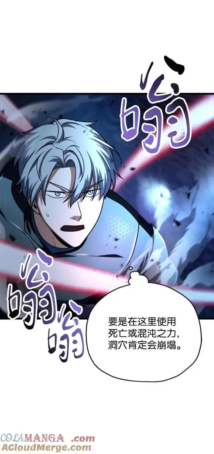 《无法升级的玩家》157 无声无息图37